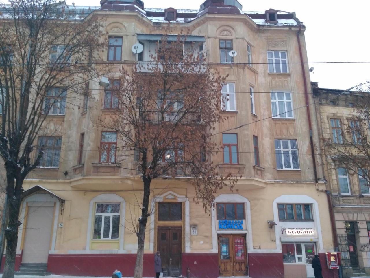 Smart City Apartament Львів Екстер'єр фото